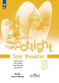 Spotlight. Английский язык. 5 класс. Контрольные задания. Учебное пособие - 0