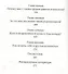 Почему это произошло? Почему именно со мной? Почему именно сейчас? Как отвечать на вызовы, которые б - 2