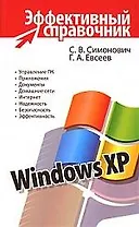 Windows XP