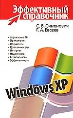 Windows XP