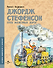 Джордж Стефенсон. Отец железных дорог - 0