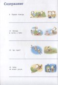 Улыбнись, Бобо! - 1