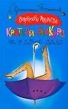 Краткий экскурс не в свое дело