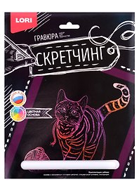 Набор для творчества Lori. Скретчинг. Гравюра «Животные. Игривая кошка», цветная