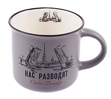 Кружка фарфор матовая 180мл СПб.Мосты, нас разводят, серая