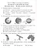 Тесты. Окружающий мир. 4 класс. Природа России. Прописи - 1
