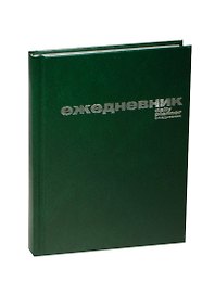 Ежедневник недатированный А6, зелёный, 128 листов, бумвинил, Альт
