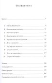Антикитерский механизм: Самое загадочное изобретение Античности - 1