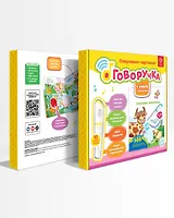 Набор Говоручка Желтый. Интерактивная игрушка-тренажёр для обучения письму + книга с прописями "Забавные животные"