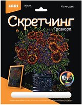 Гравюра Цветы "Календула" (18х24см)