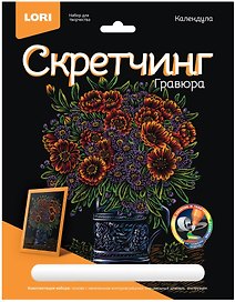 Набор для творчества Lori. Гравюра «Календула», 18х24 см