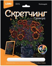 Гравюра Цветы "Календула" (18х24см)