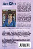 Больно только когда смеюсь - 1