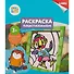 Набор для творчества LORI Раскраска пластилином Союзмультфильм Попугай Кеша - 1