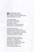 Медное, серебряное и золотое царство - 1
