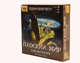 Настольная игра ЗВЕЗДА, Плоский Мир" 8723"