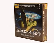 Настольная игра ЗВЕЗДА, Плоский Мир" 8723"