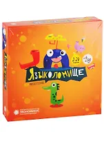 Настольная карточная игра Экономикус Языколомище Э014