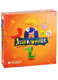 Настольная игра «Языколомище», Экономикус
