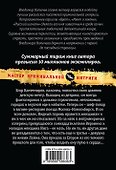 Тревожит память былую рану - 1