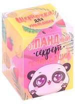 Щёточка для умывания с подставкой отПАНДный секрет
