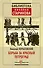 Борьба за Красный Петроград - 0