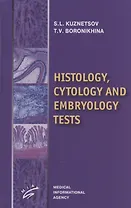 Histology, cytology and embryology tests