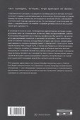 Dramaticon : Драматургия на экране, на сцене и в жизни - 1