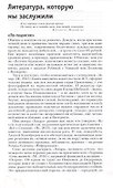 Она утонула - 1