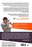 Браво. Авторизованная биография группы - 1