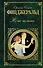 Ночь нежна : роман, рассказы - 0