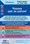 Весёлые рассказы (The Good Dinosaur, Finding Dory, Zootopia) - 1