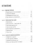 Царское дело - 1