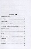 По случаю… - 1