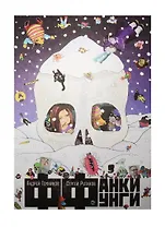 Фанки Фунги