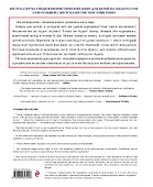 Книга без картинок - 1