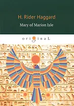 Mary of Marion Isle = Мэри острова Мэрион: роман на англ.яз