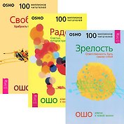 Йод исцеляющий. Новые возможности знакомого лекарства