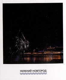 Открытка одинарная "Памятник Александру Невскому" Магни Арт