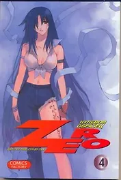 Зеро: Нулевой образец. Том 4 (Zero). Манхва