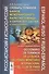 Русско-испанский и испанско-русский словарь терминов банков, международного валютного фонда и Парижского клуба с комментариями - 0