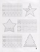 365+5 новогодних узоров (2 т) - 2