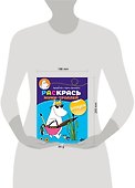 Раскрась муми-троллей. Отпуск - 2