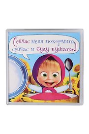 Магнит Маша и Медведь (0105.278.) (Сейчас меня покормят ...)