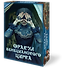 Оракул ВЕНЕЦИАНСКОГО ЦИРКА - 0