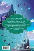 Волшебник Изумрудного города. Три книги в одной - 1