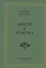 Мысли и чувства - 0