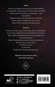 Тот самый одноклассник - 1
