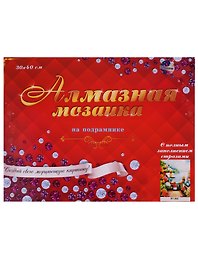 Набор для творчества, Рыжий кот, Алмазная мозаика Вид на бухту (блест.) 30*40см. с подр. с полн. заполн. 27 цв ST-392