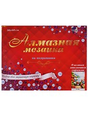 Набор для творчества, Рыжий кот, Алмазная мозаика Вид на бухту (блест.) 30*40см. с подр. с полн. заполн. 27 цв ST-392